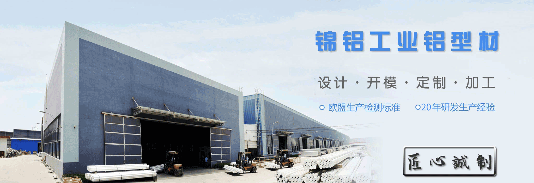 九游会官方网站工业铝型材厂家批发